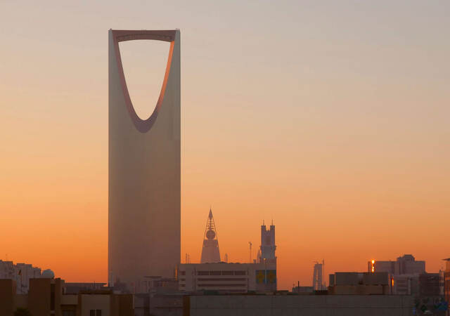 Saudi Arabian skyline at dusk