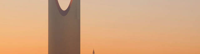 Saudi Arabian skyline at dusk