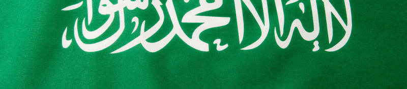 Saudi Arabia flag